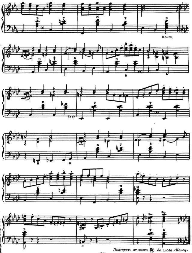 Лившиц Б. Пазефир_Страница_2.jpg