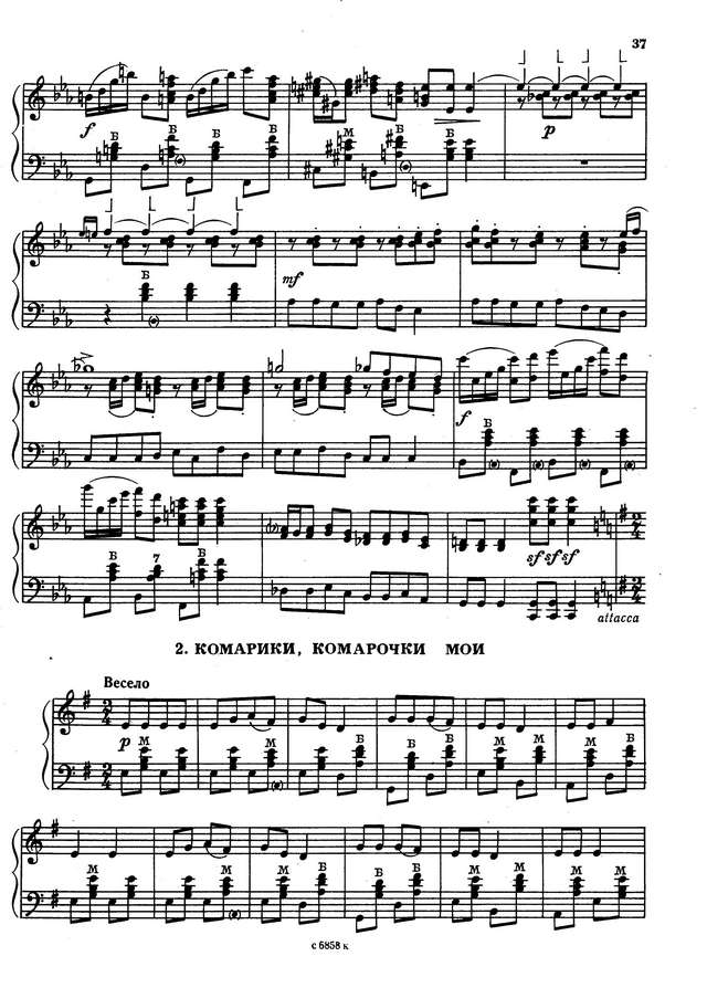 Лондонов П. ''Приходите, гости, к нам'' и ''Комарики, комарочки мои''_Страница_2.jpg