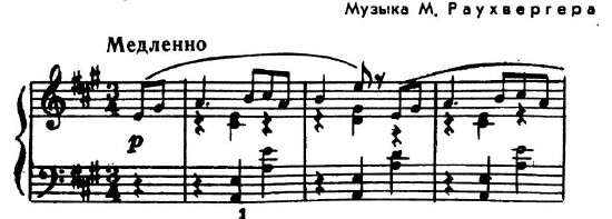 Лошадки в конюшне. М. Раухвергер, Р. Борисова 1.jpg