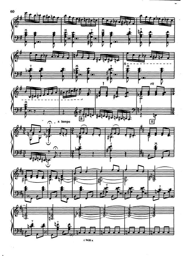 Лошкарёв Н. Обр. р.н.п. ''Неделька''_Страница_09.jpg