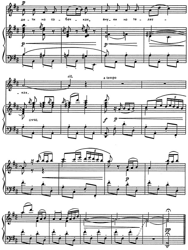 Лучина. А. Лядов 2.jpg