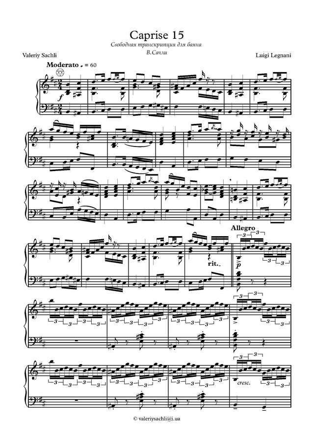 Luidzhi Lenyani Caprice №15_Страница_2.jpg