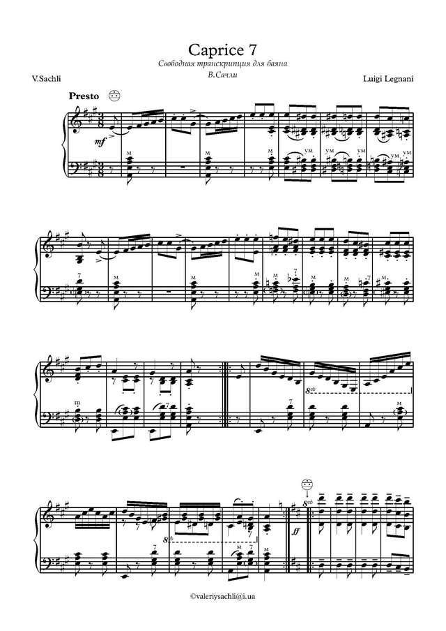 Luidzhi Lenyani Caprice №7_Страница_2.jpg