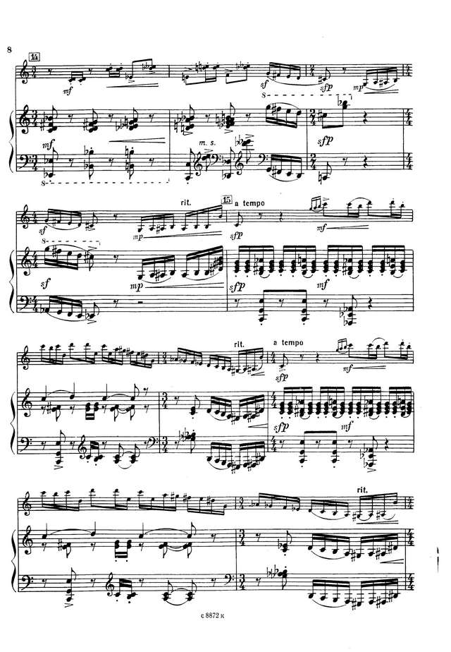 Лунгул С. Рисунки Бидструпа_Страница_06.jpg