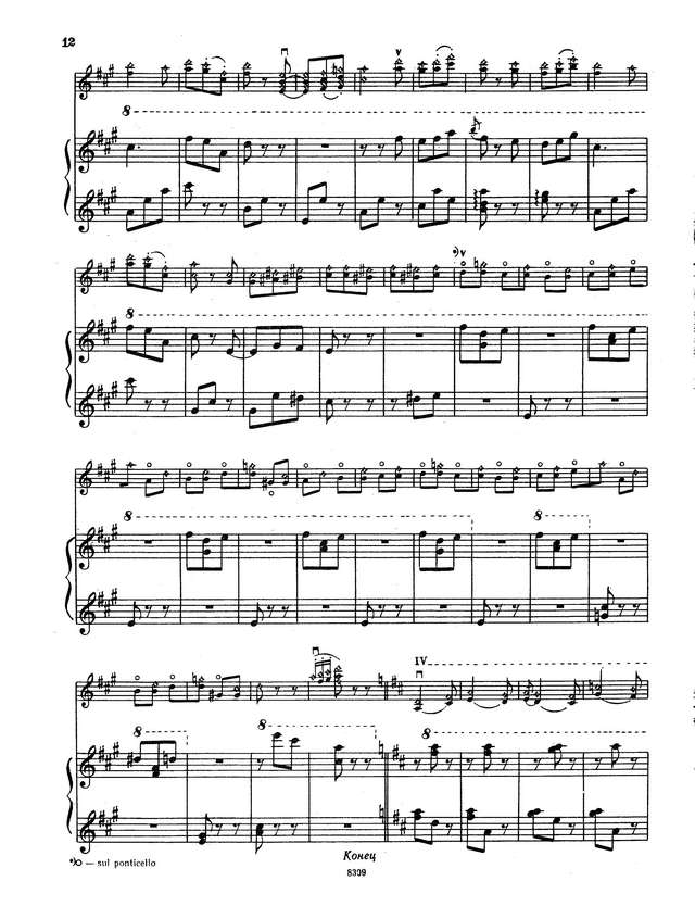 Лядов А. Музыкальная табакерка_Страница_2.jpg