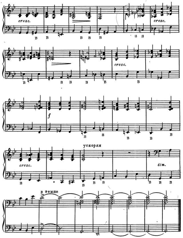 Лядов А. Прелюдия_Страница_2.jpg