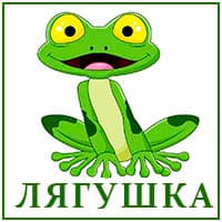 Лягушка..jpg