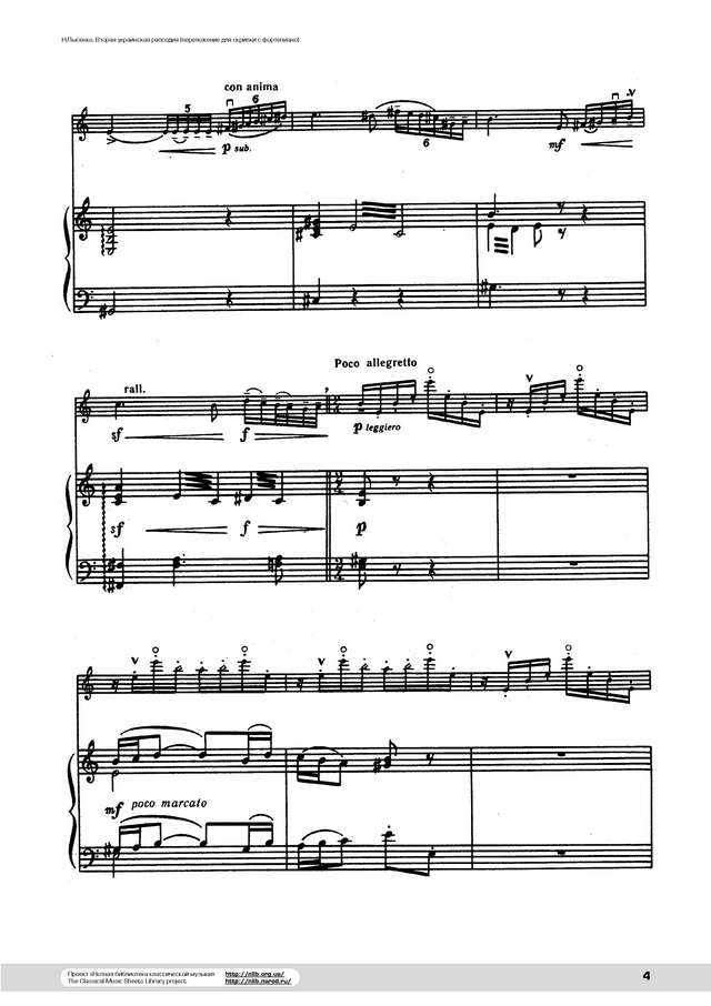 Лысенко Н. Вторая украинская рапсодия для скрипки и фортепиано_Страница_04.jpg