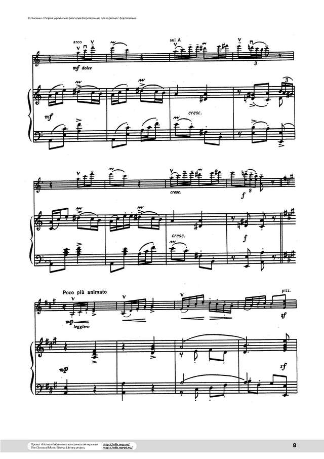 Лысенко Н. Вторая украинская рапсодия для скрипки и фортепиано_Страница_08.jpg