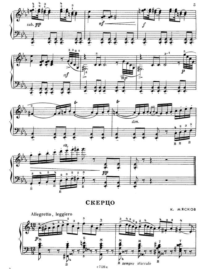 Мачавариани А. Караван_Страница_2.jpg