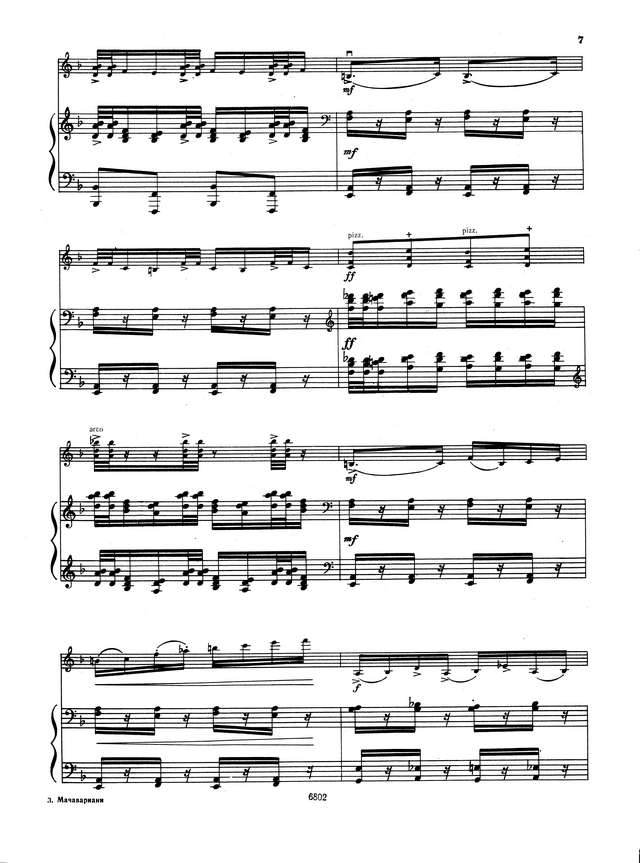 Мачавариани А. Пьесы из балета 'Отелло' для скрипки и фортепиано_Страница_05.jpg