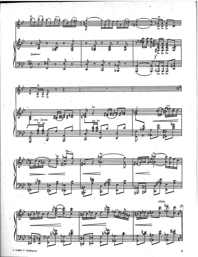 Майборода Г. Концерт для скрипки с оркестром (1977)_Страница_03.jpg