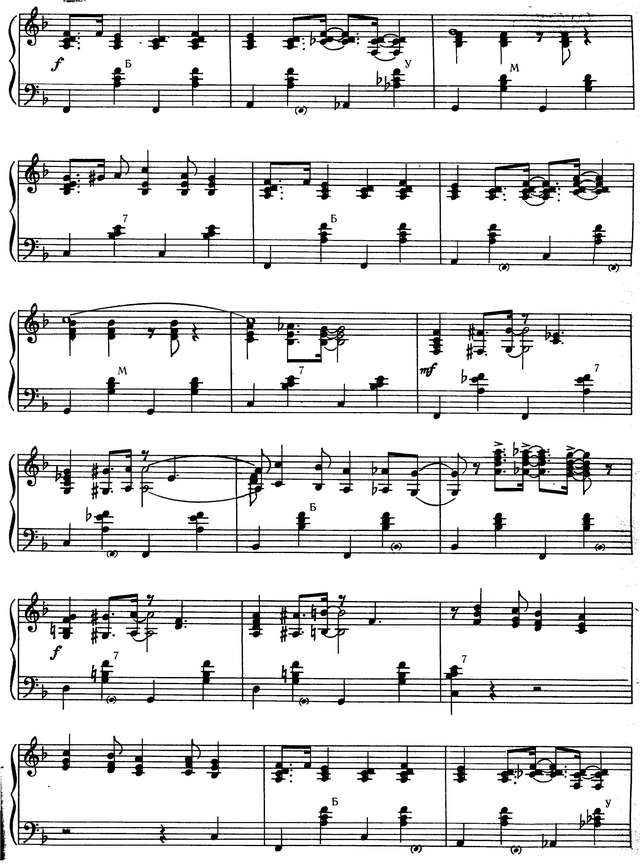 Мак-Хью. Черные птицы_Страница_3.jpg