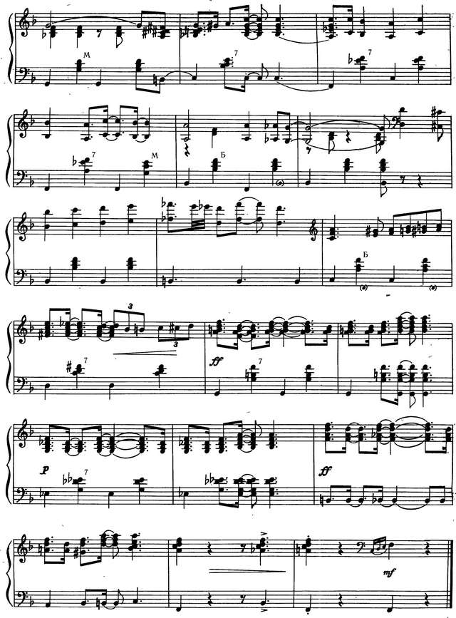 Мак-Хью. Черные птицы_Страница_4.jpg