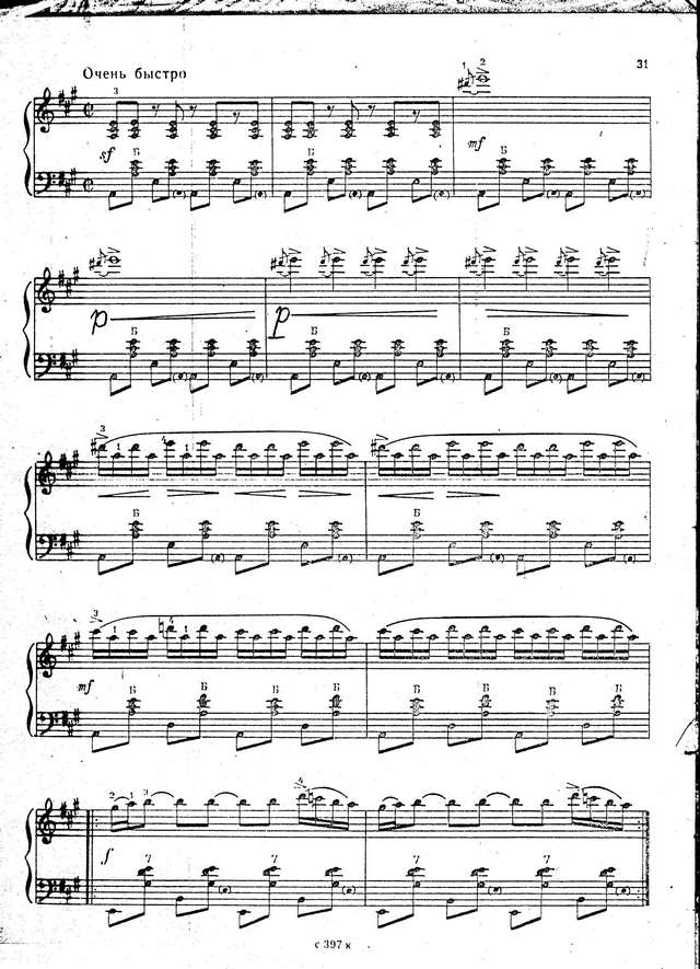 Макаренко Р. ''Жаворонок''_Страница_2.jpg