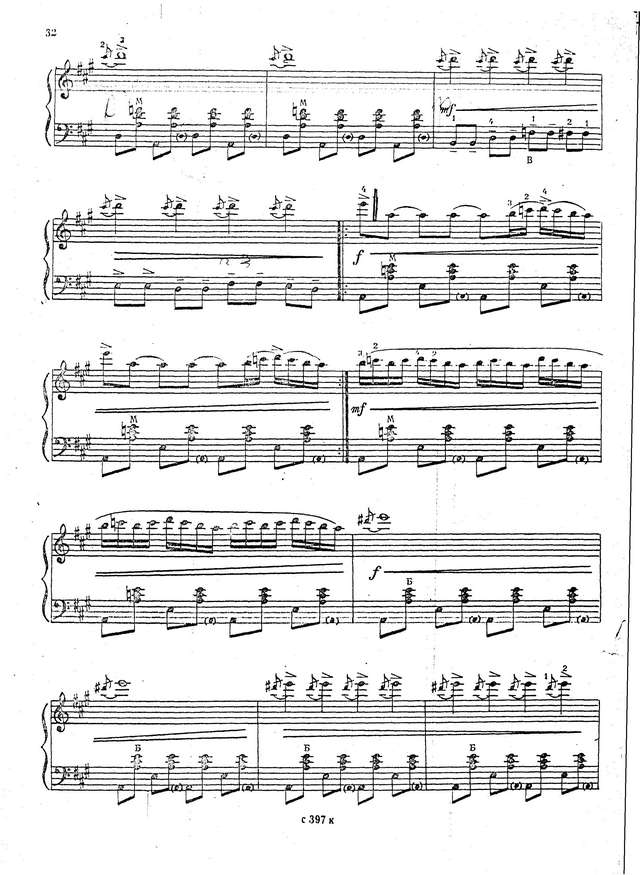 Макаренко Р. ''Жаворонок''_Страница_3.jpg