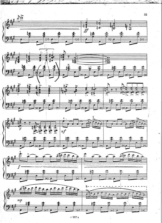 Макаренко Р. ''Жаворонок''_Страница_6.jpg