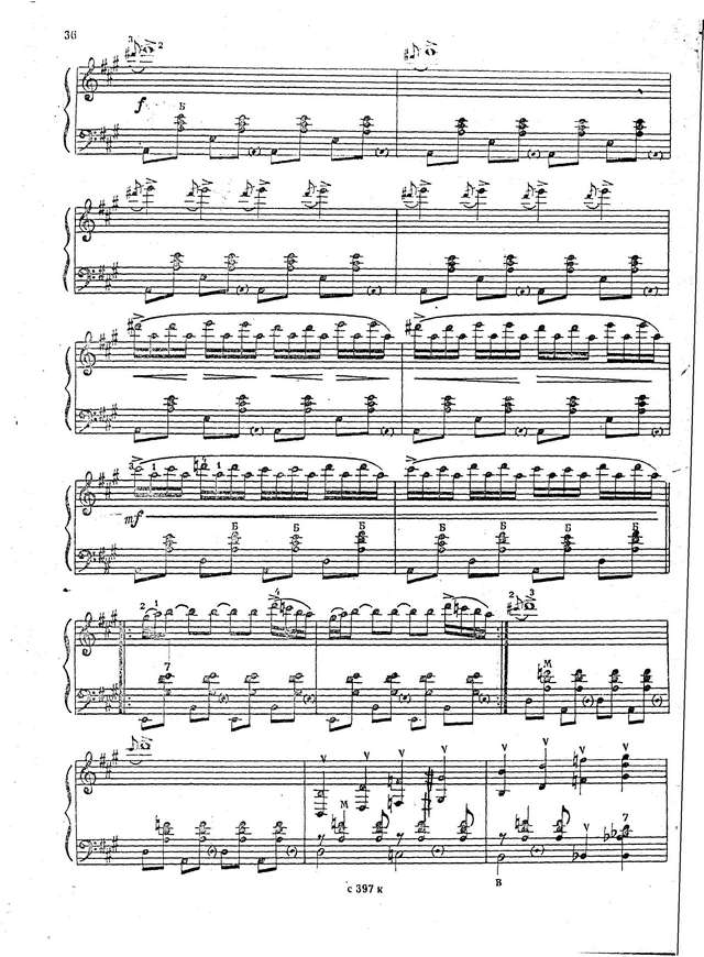 Макаренко Р. ''Жаворонок''_Страница_7.jpg