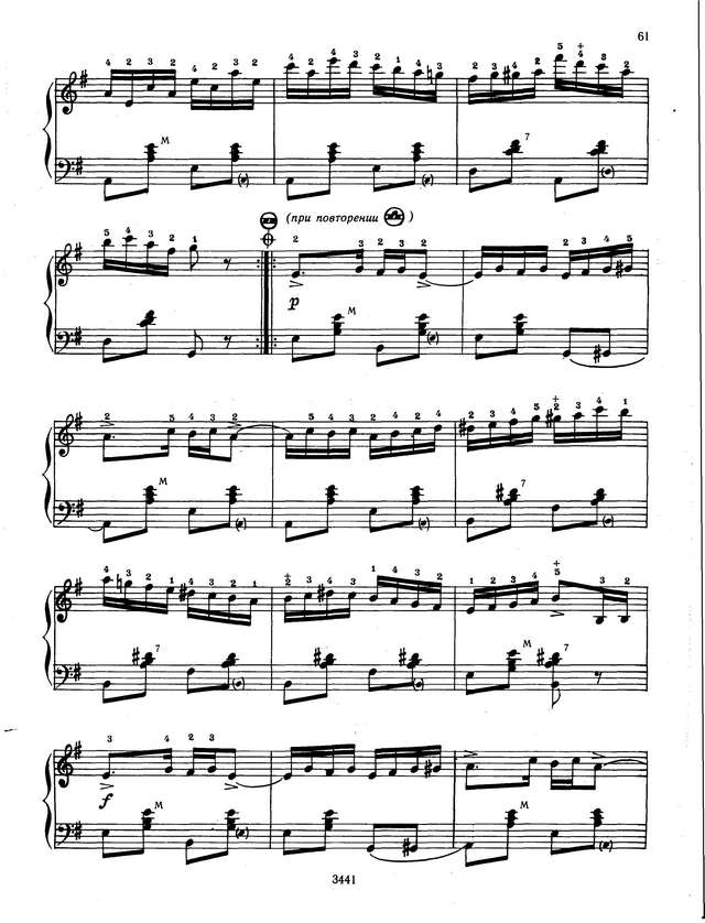 Максимов В ''Лекуричи''_Страница_2.jpg