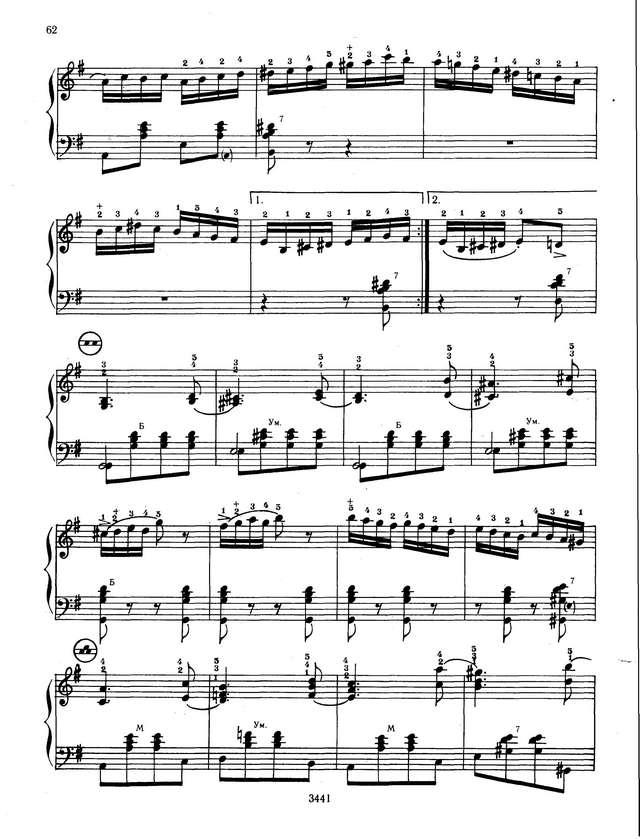 Максимов В ''Лекуричи''_Страница_3.jpg