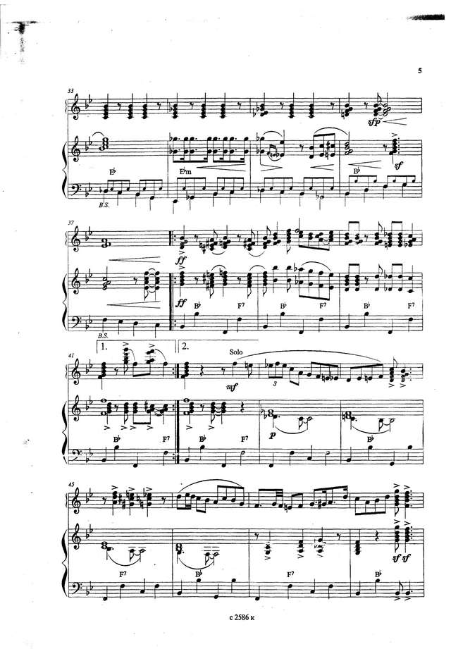 Мальяну Х. Гвоздичка_Страница_3.jpg