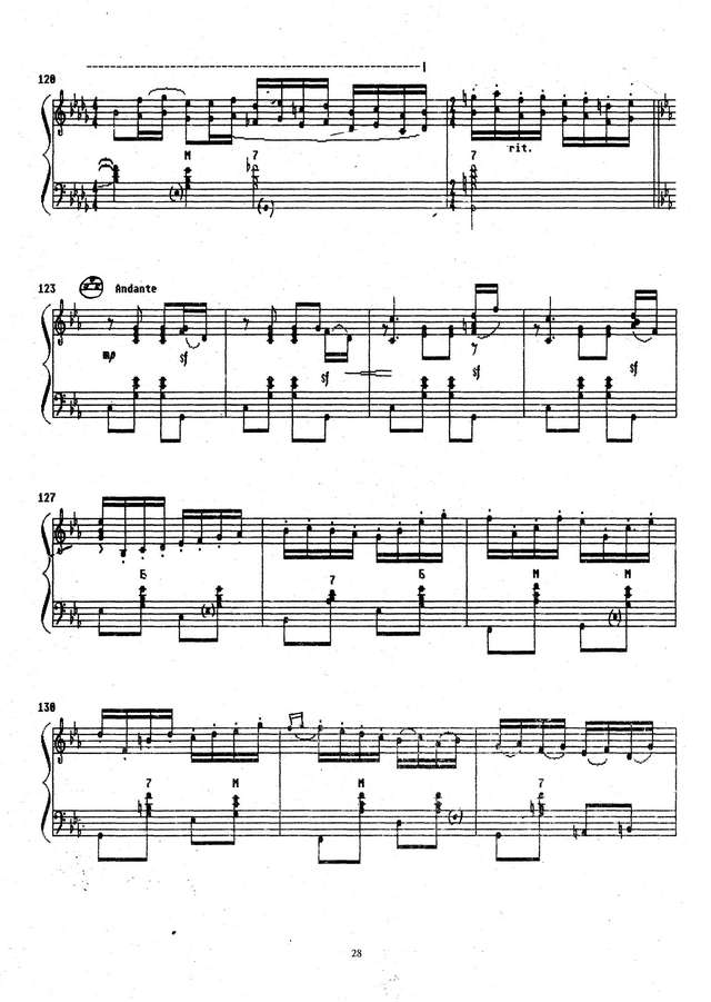 Малыгин Н. Споёмьте друзья_Страница_01.jpg