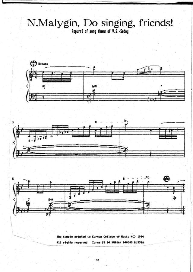 Малыгин Н. Споёмьте друзья_Страница_02.jpg