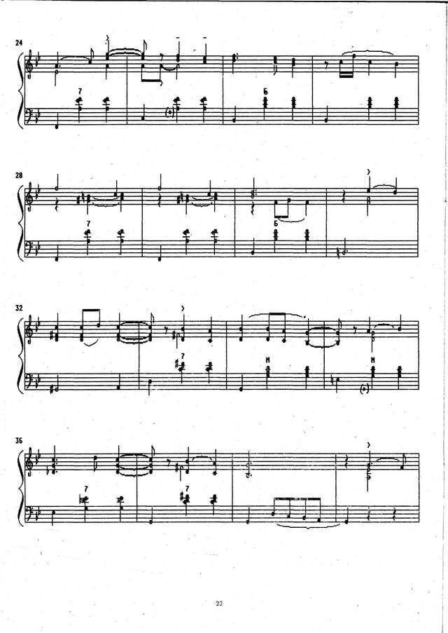 Малыгин Н. Споёмьте друзья_Страница_04.jpg