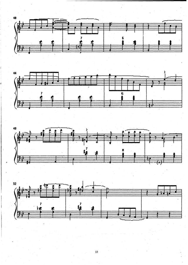 Малыгин Н. Споёмьте друзья_Страница_05.jpg