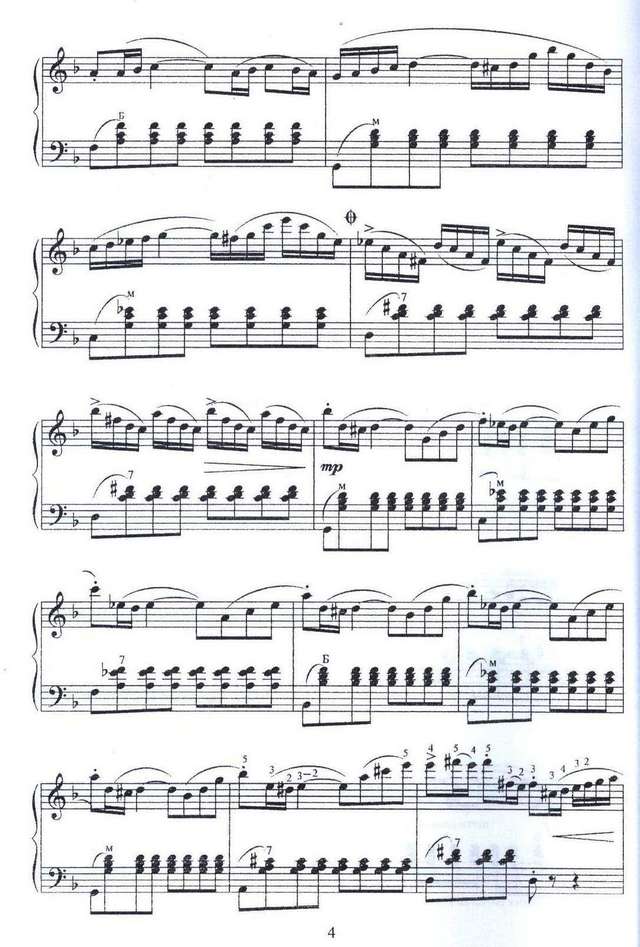 Манько В.Г_Страница_05.jpg