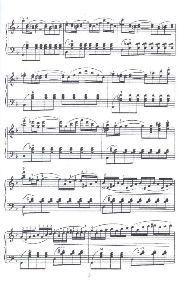 Манько В.Г_Страница_06.jpg