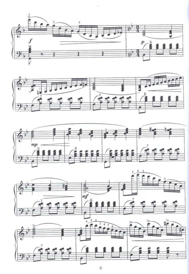 Манько В.Г_Страница_07.jpg