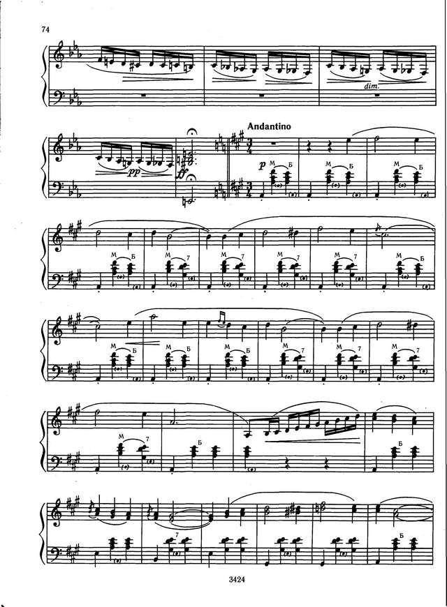 Маньяте Ч. Венецианский карнавал''_Страница_2.jpg