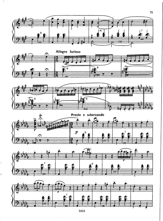 Маньяте Ч. Венецианский карнавал''_Страница_3.jpg