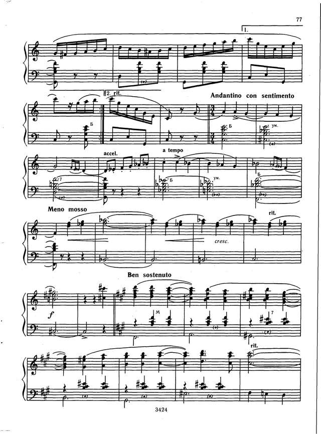 Маньяте Ч. Венецианский карнавал''_Страница_5.jpg