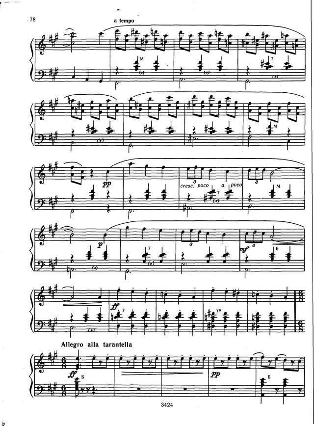 Маньяте Ч. Венецианский карнавал''_Страница_6.jpg