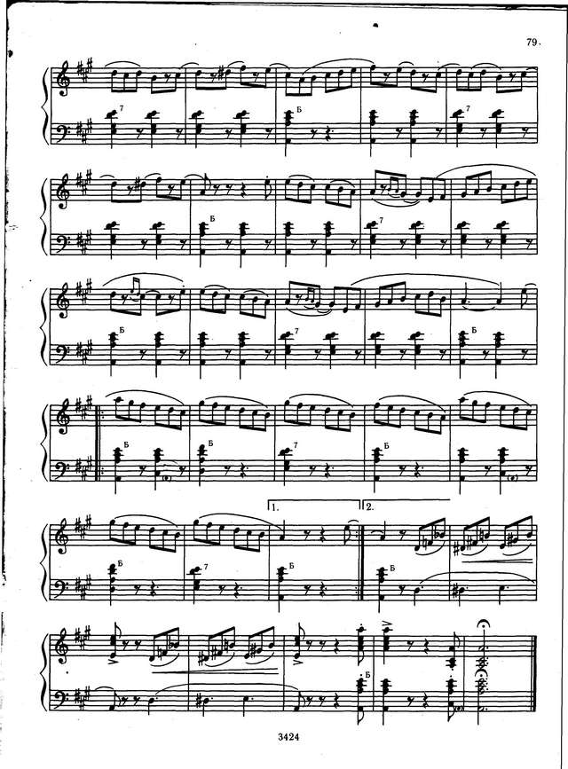 Маньяте Ч. Венецианский карнавал''_Страница_7.jpg