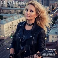 Мари Бонд.jpg