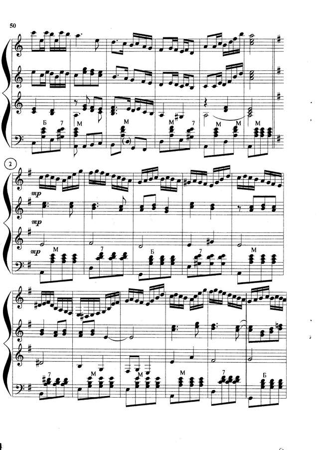 Маркин Б. Сибирские наигрыши_Страница_02.jpg