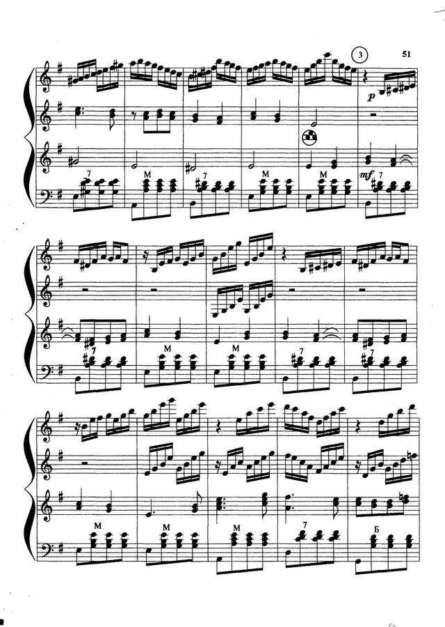 Маркин Б. Сибирские наигрыши_Страница_03.jpg