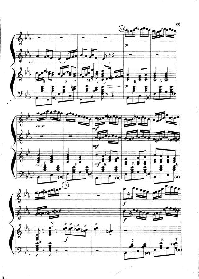 Маркин Б. Сибирские наигрыши_Страница_07.jpg