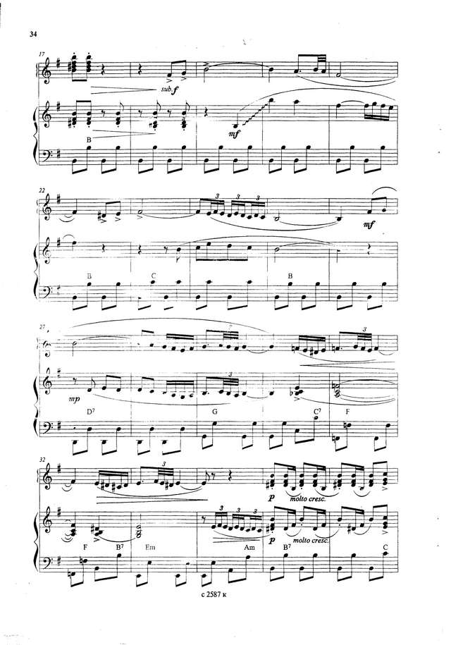 Маркина П. Эспанья Каньи_Страница_2.jpg