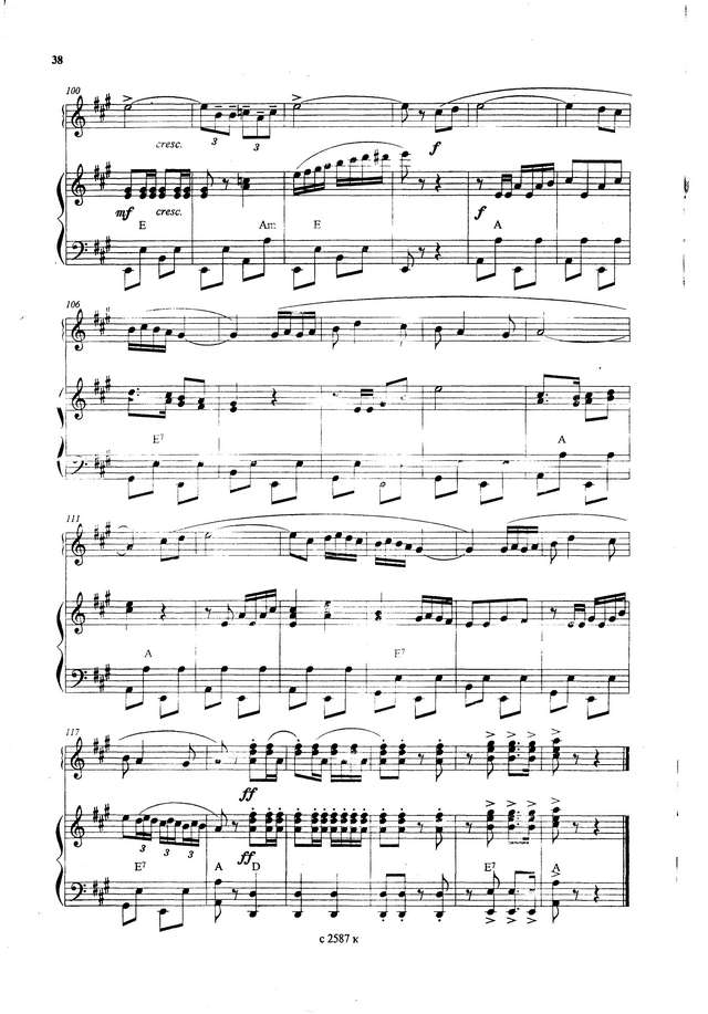 Маркина П. Эспанья Каньи_Страница_6.jpg