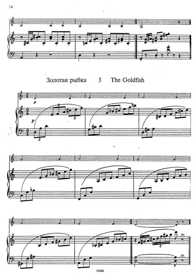 Марков А. Маленький скрипач для скрипки и фортепьяно_Страница_03.jpg