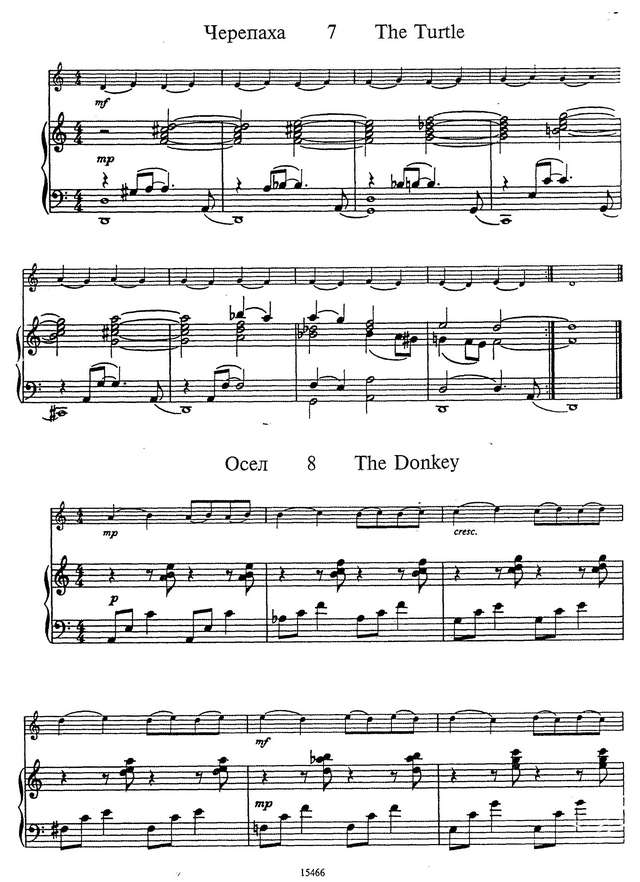 Марков А. Маленький скрипач для скрипки и фортепьяно_Страница_06.jpg