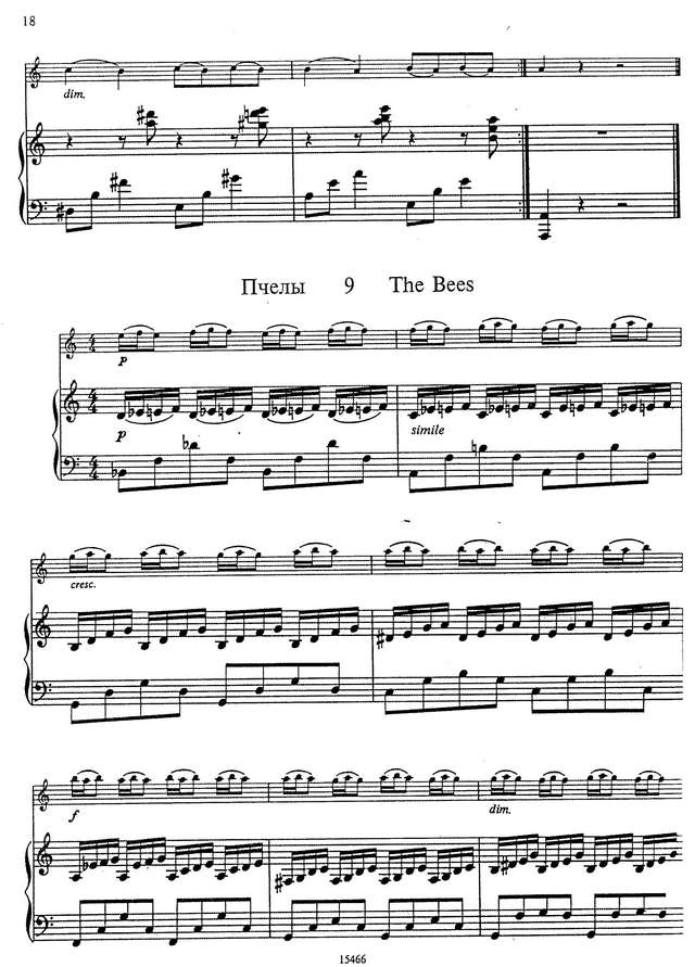 Марков А. Маленький скрипач для скрипки и фортепьяно_Страница_07.jpg