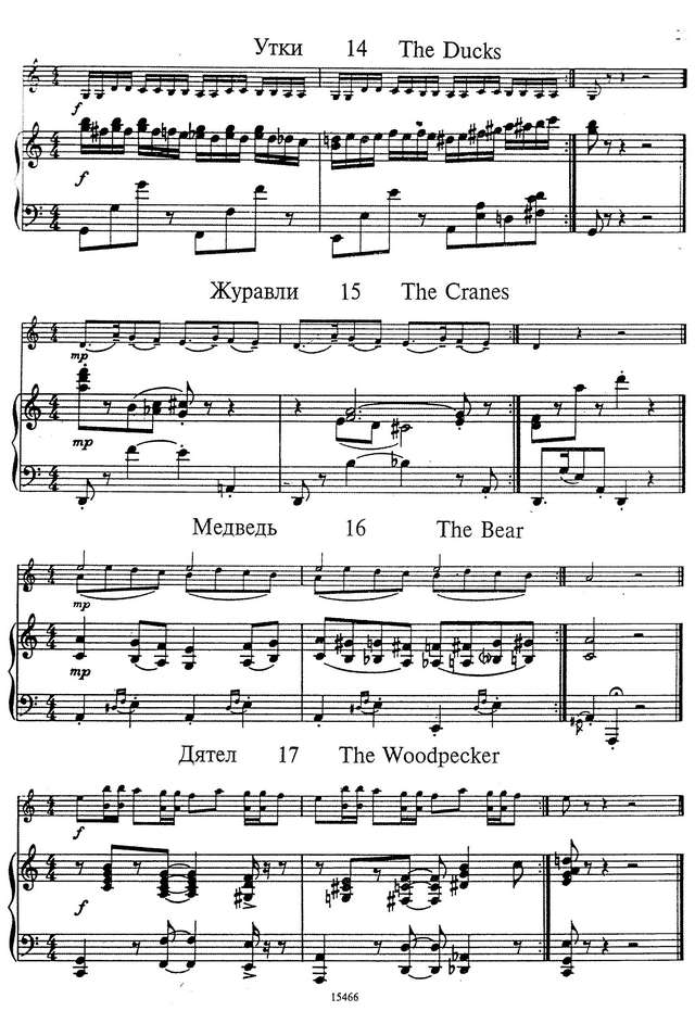 Марков А. Маленький скрипач для скрипки и фортепьяно_Страница_10.jpg