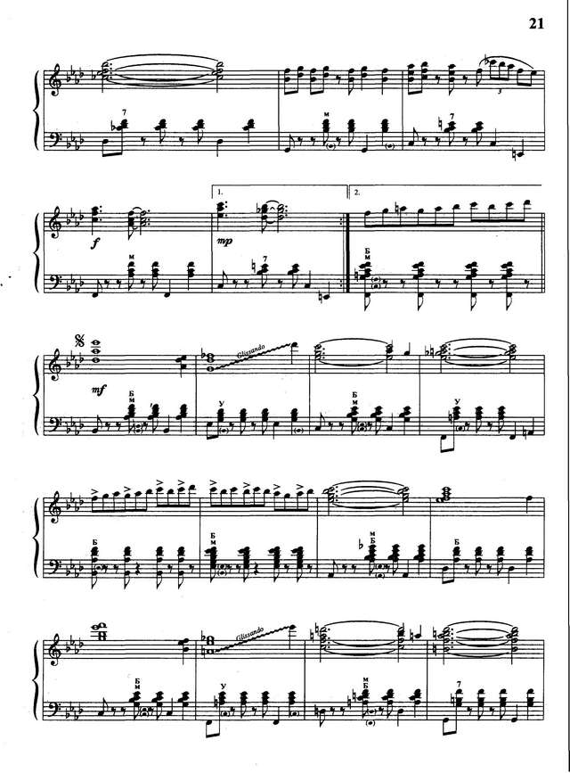 Марокко Ф. ''Попробуем на ''десять''_Страница_2.jpg