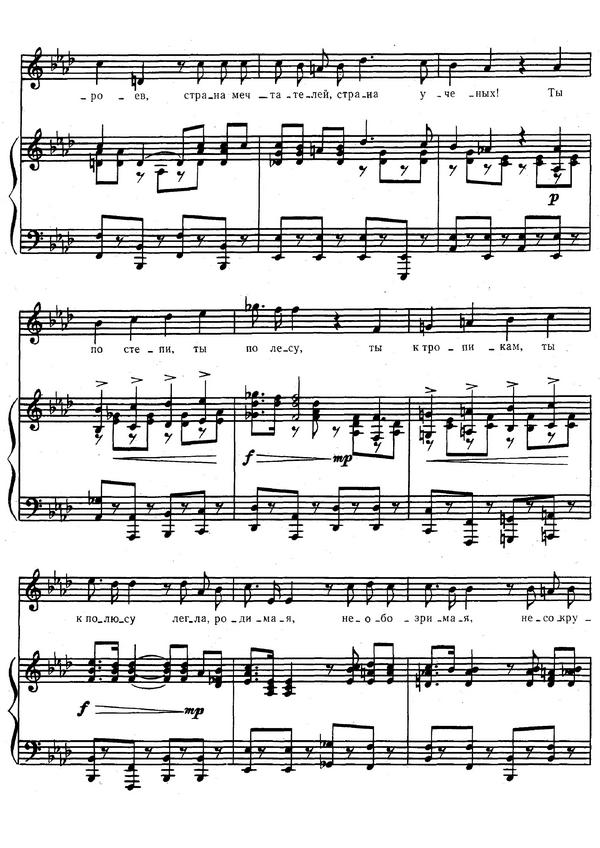 Марш энтузиастов. Д. Актиль, И. Дунаевский. (Ноты) - 0002.jpg