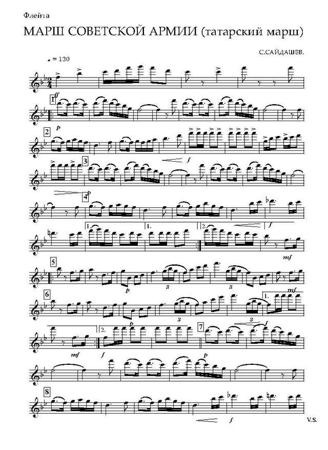 Марш Советской Армии. С. Сайдашев (партии)_Страница_01.jpg